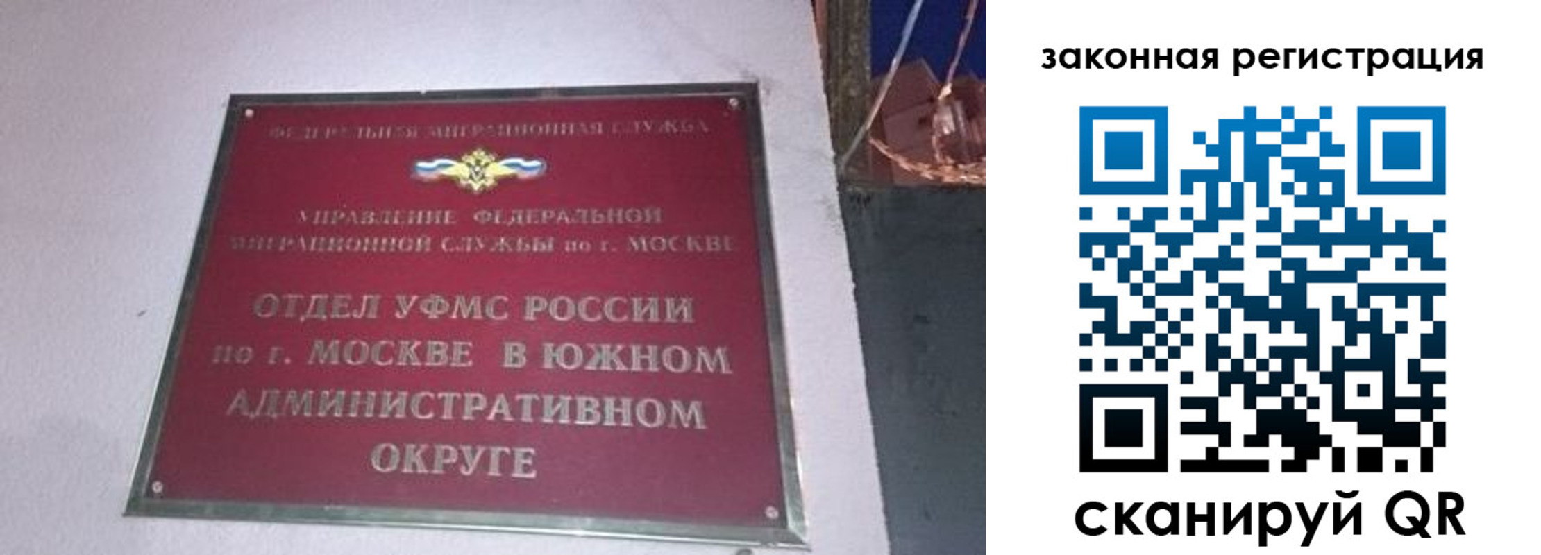 прописка иностранных граждан в Морозовске