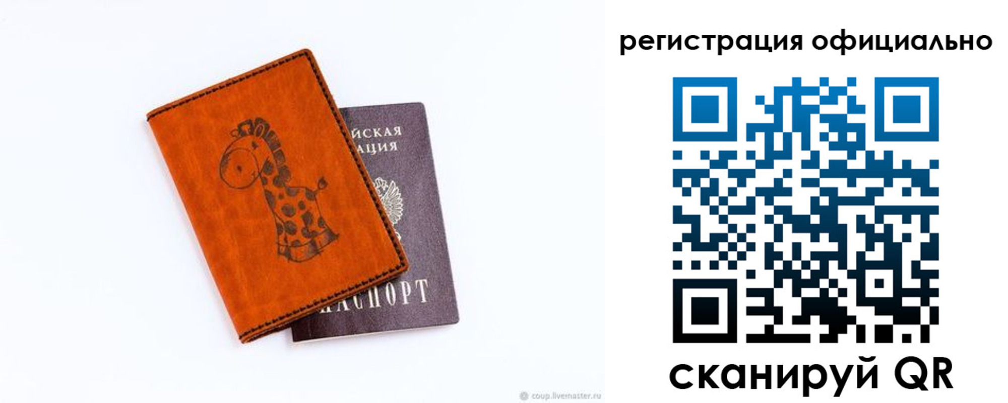 прописка для кредита в Морозовске