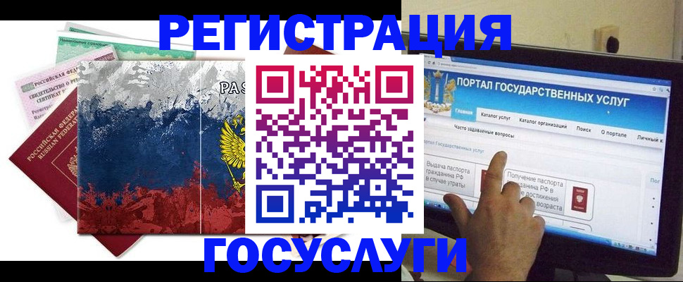 временная регистрация собственник в Морозовске