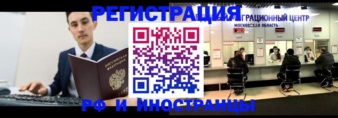 регистрация для дет. сада в Морозовске