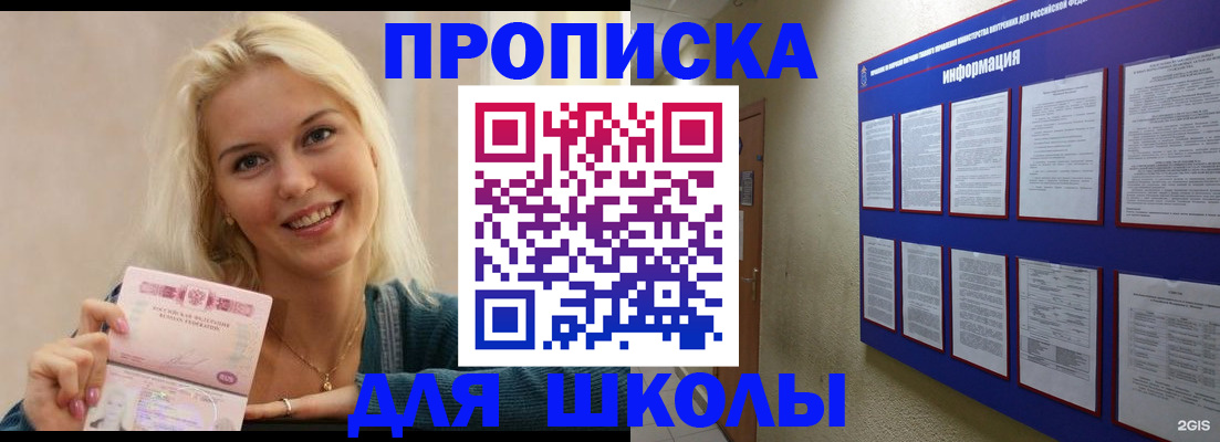 временная регистрация адрес в Морозовске