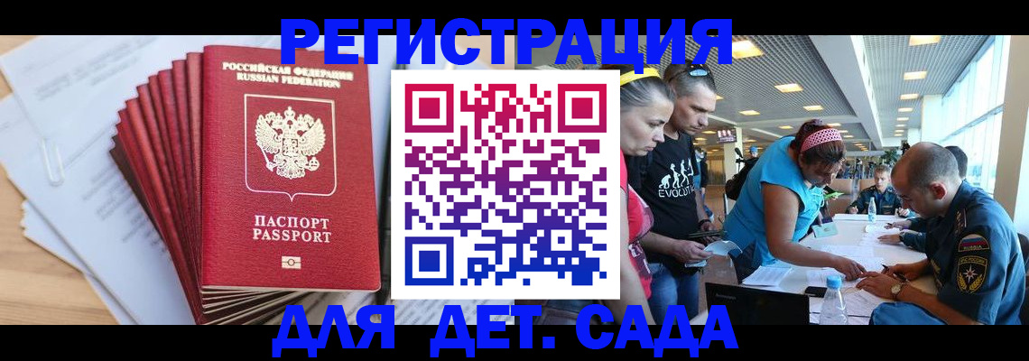 где прописаться в Морозовске